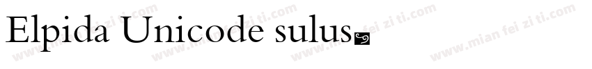 Elpida Unicode sulus字体转换